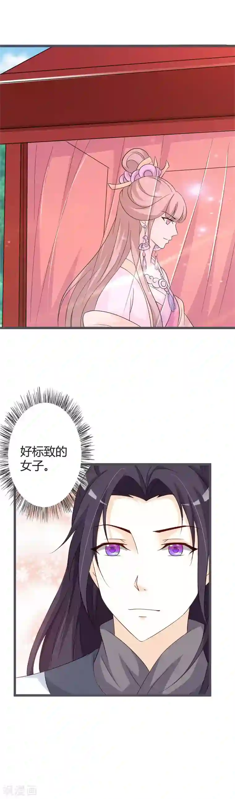 重生医妃狠角色第52话