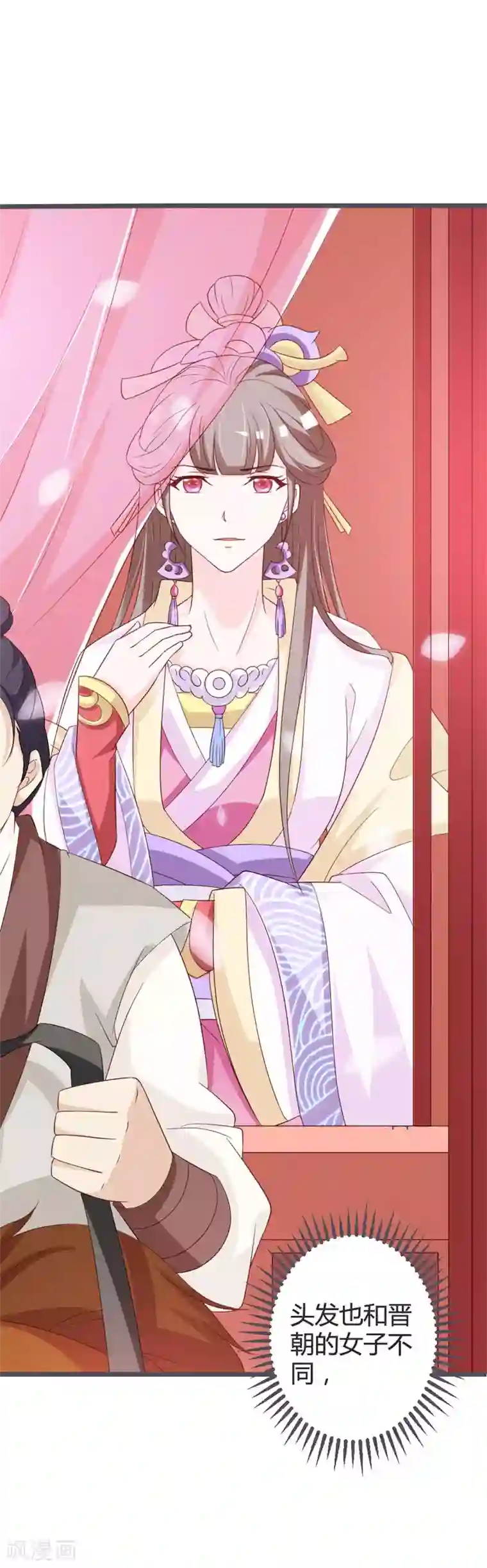 重生医妃狠角色第52话