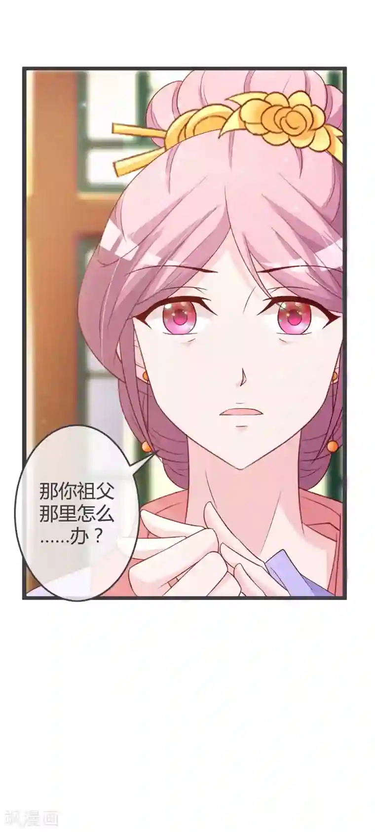 重生医妃狠角色第57话