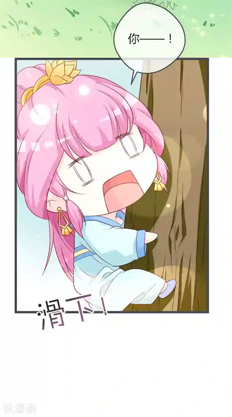 重生医妃狠角色第58话