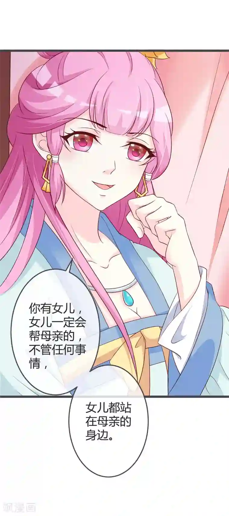 重生医妃狠角色第59话