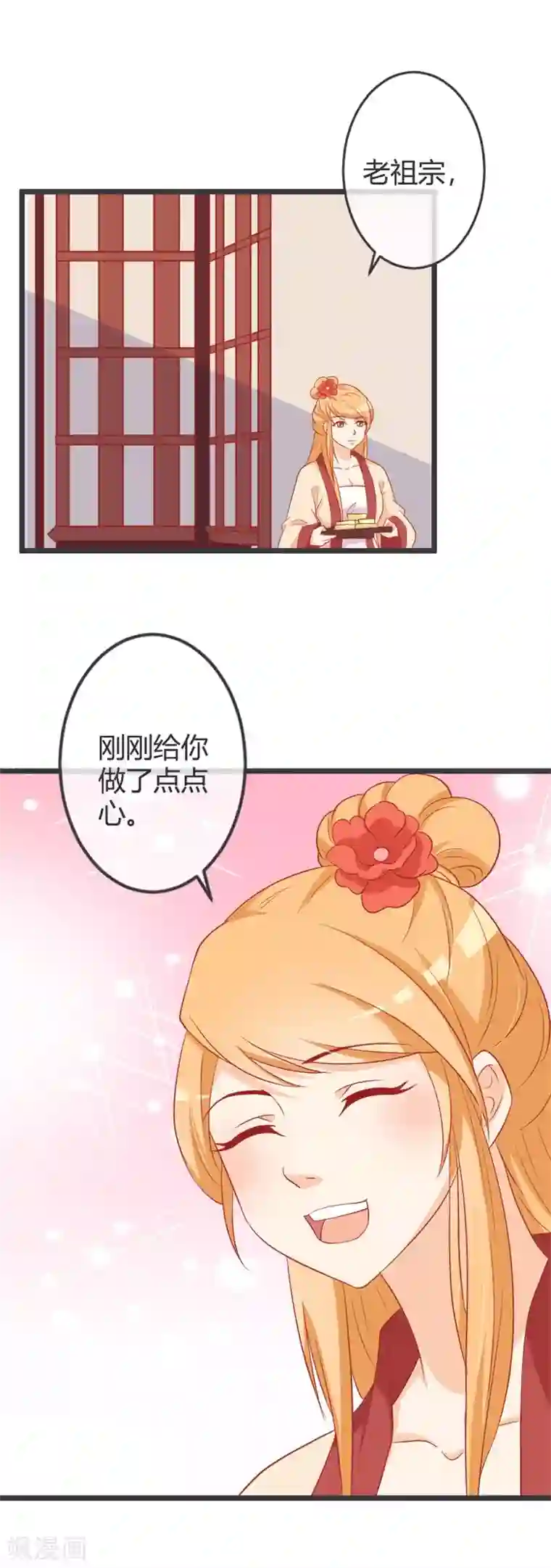 重生医妃狠角色第62话 云府新面孔