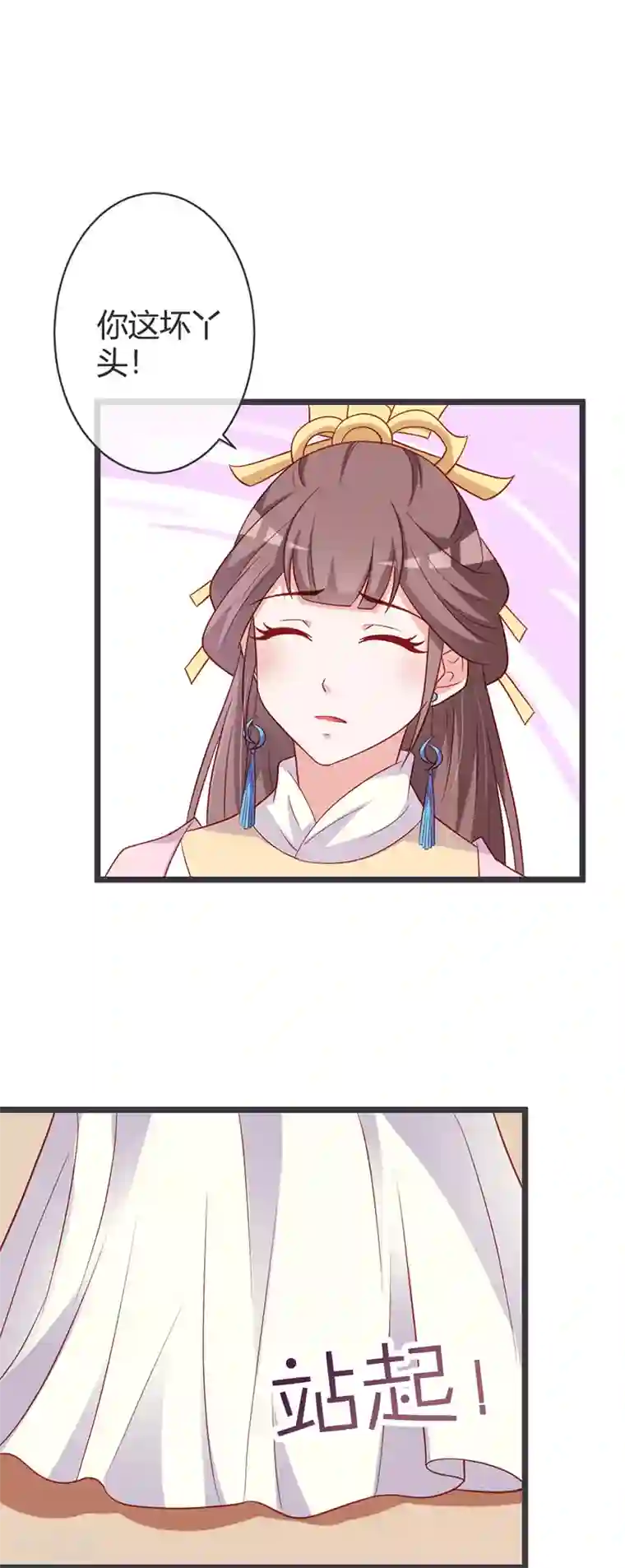 重生医妃狠角色第63话 请安风波