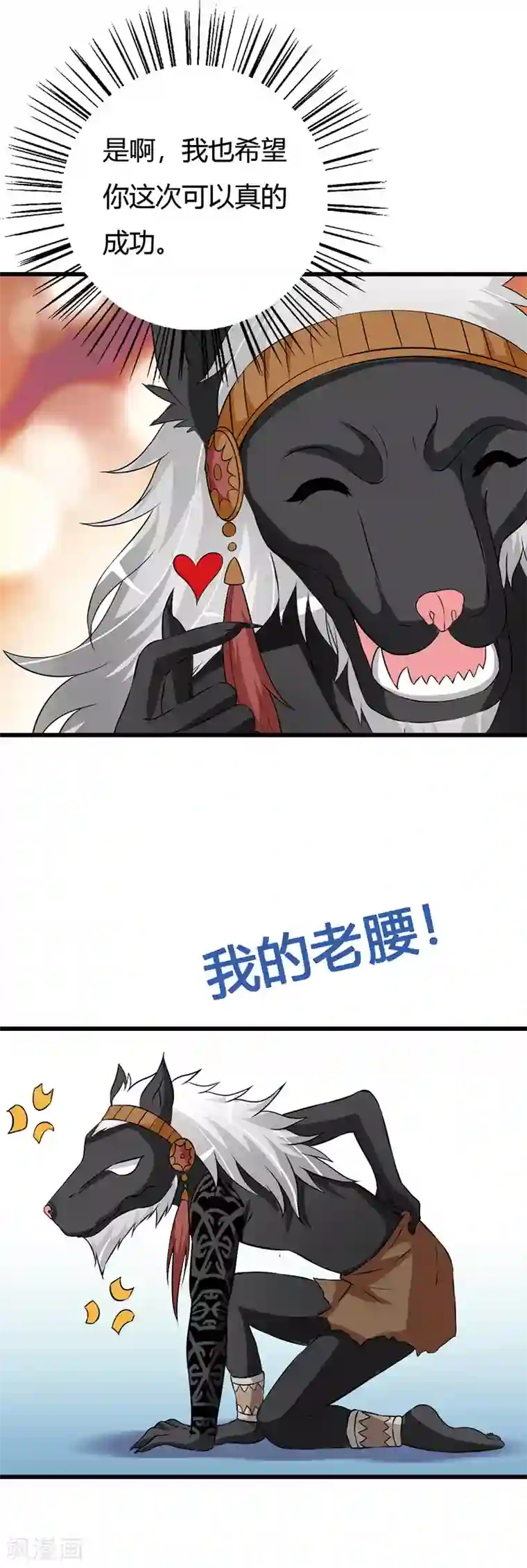 重生医妃狠角色番外1 另一个世界