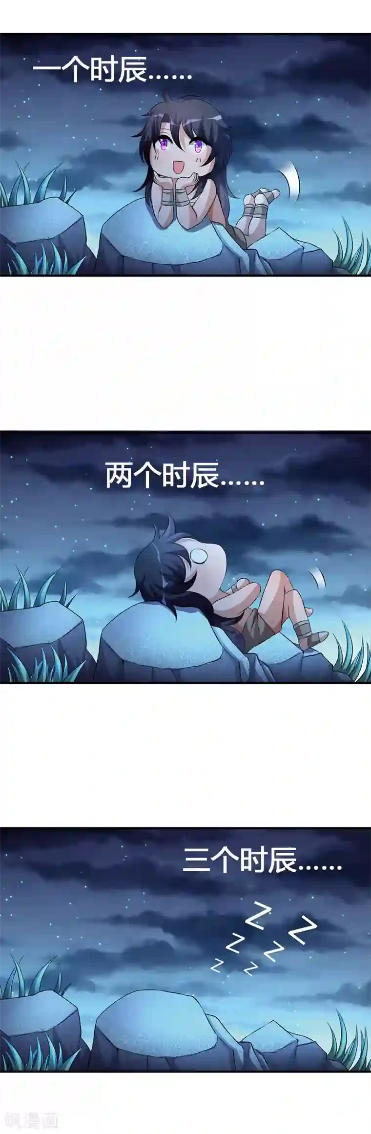 重生医妃狠角色番外1 另一个世界