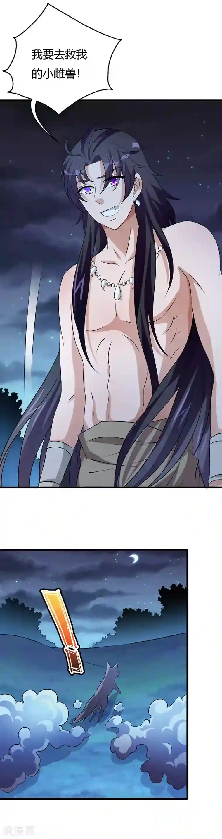 重生医妃狠角色番外1 另一个世界