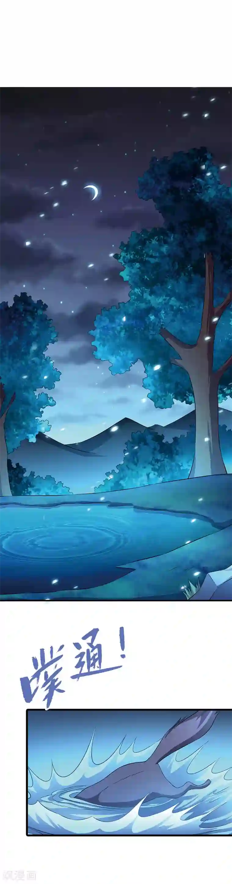 重生医妃狠角色番外1 另一个世界