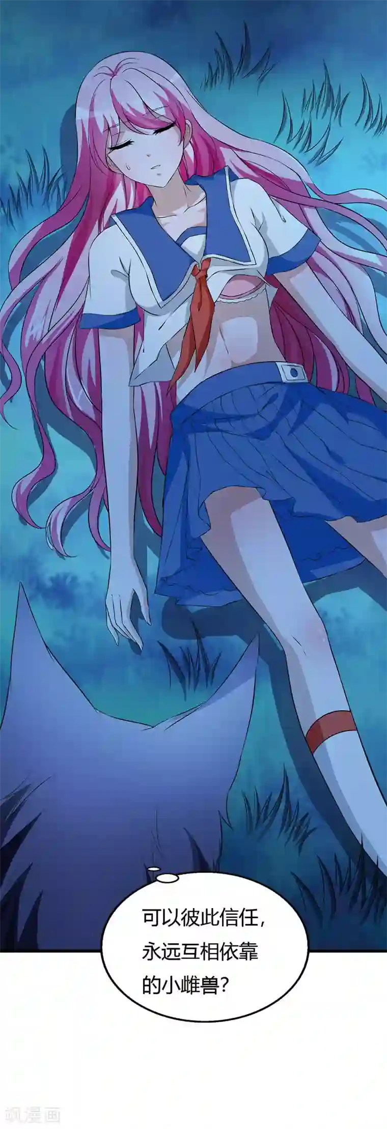 重生医妃狠角色番外1 另一个世界