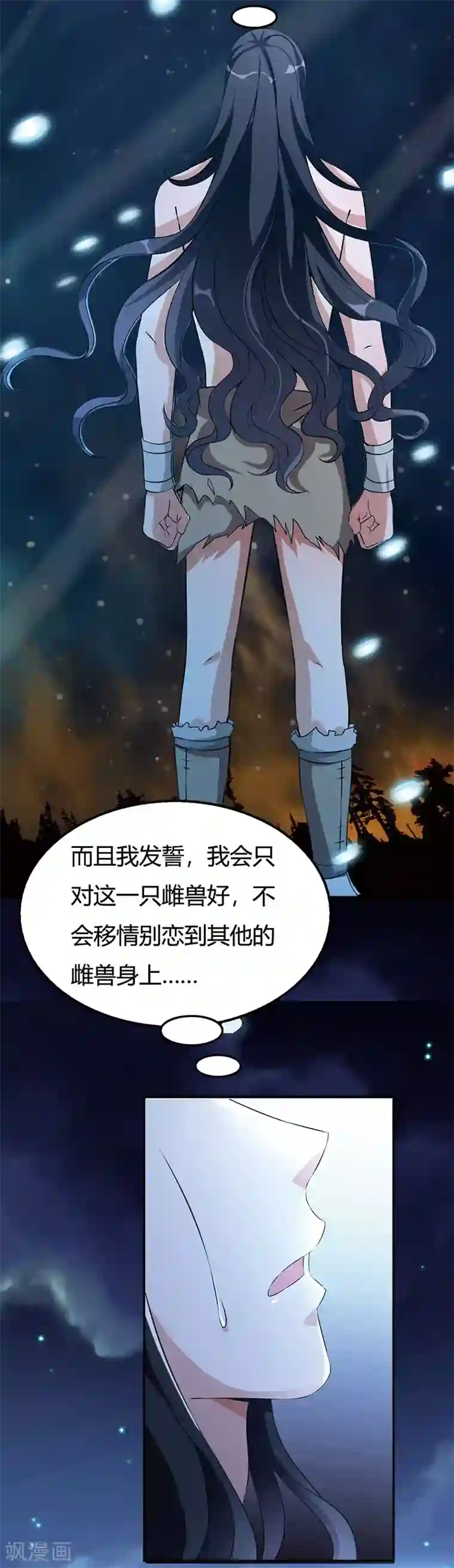 重生医妃狠角色番外1 另一个世界