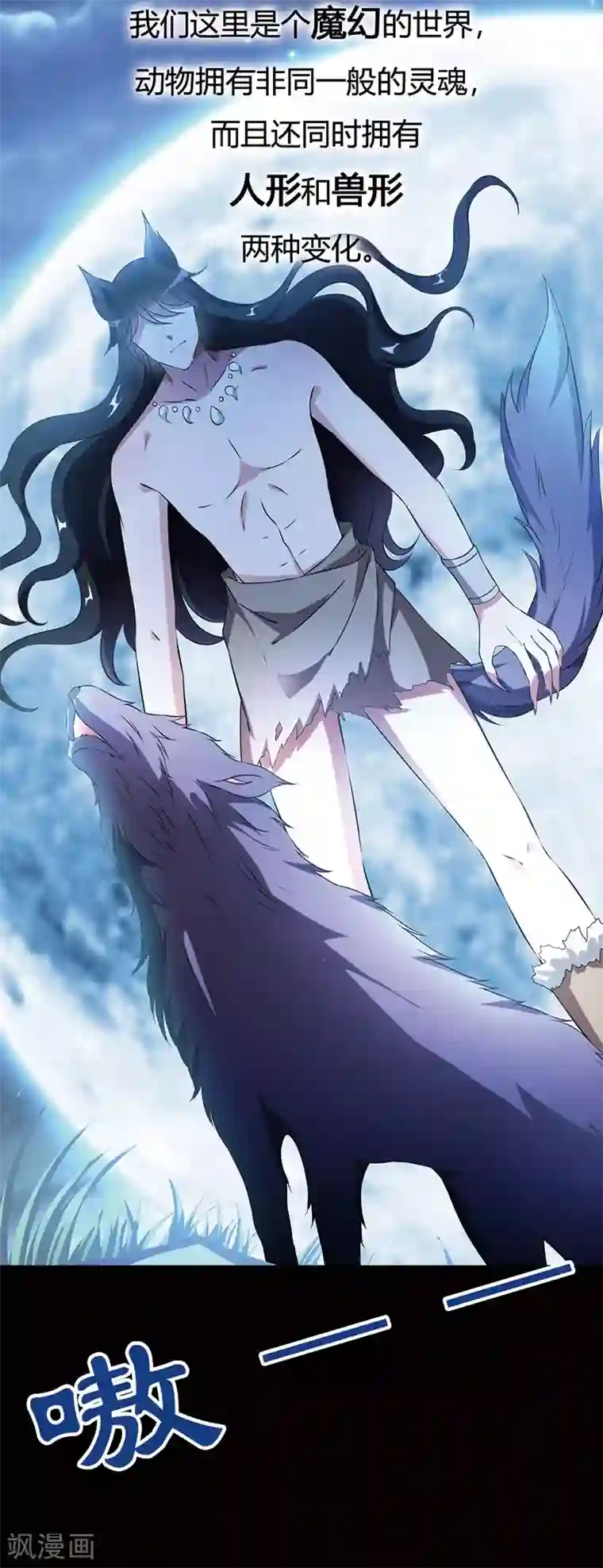 重生医妃狠角色番外1 另一个世界