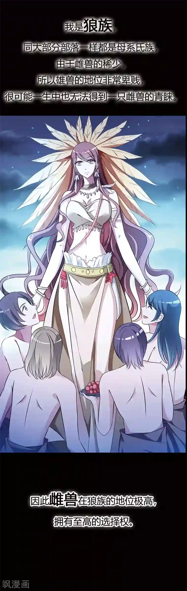 重生医妃狠角色番外1 另一个世界