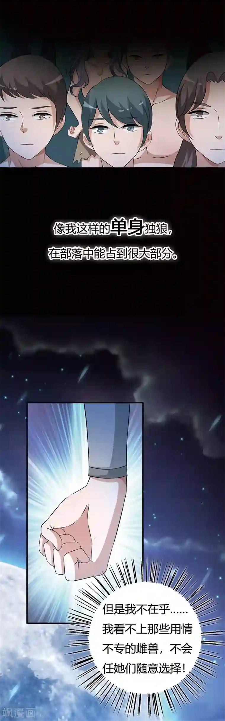 重生医妃狠角色番外1 另一个世界