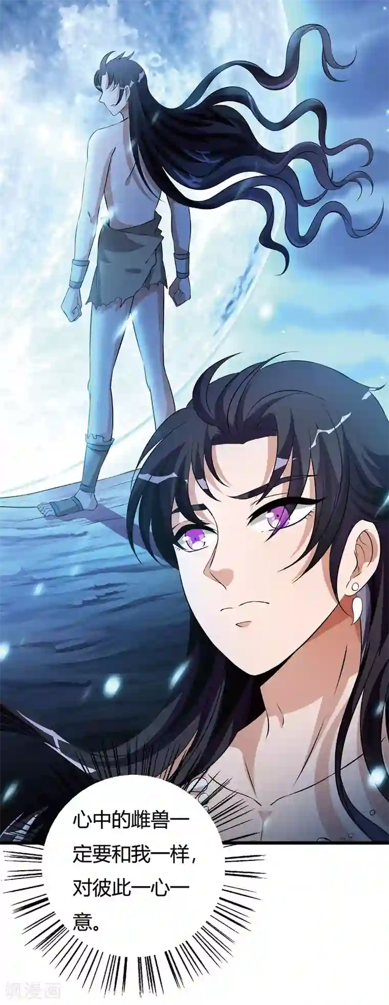 重生医妃狠角色番外1 另一个世界