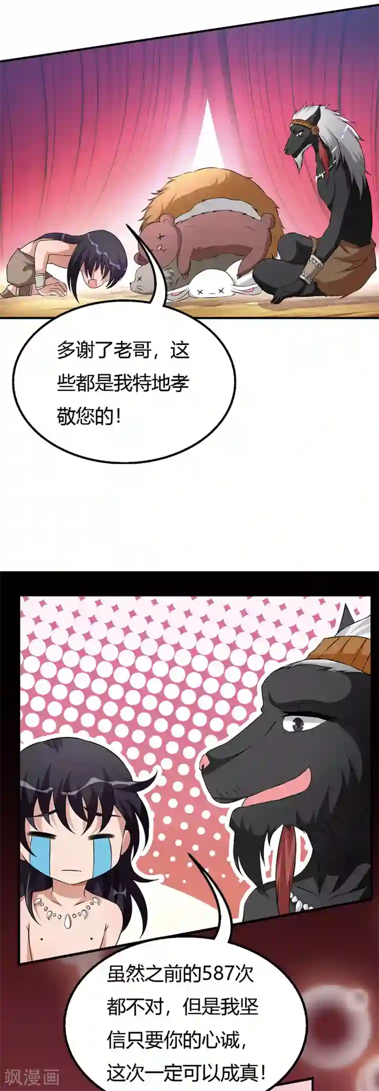 重生医妃狠角色番外1 另一个世界