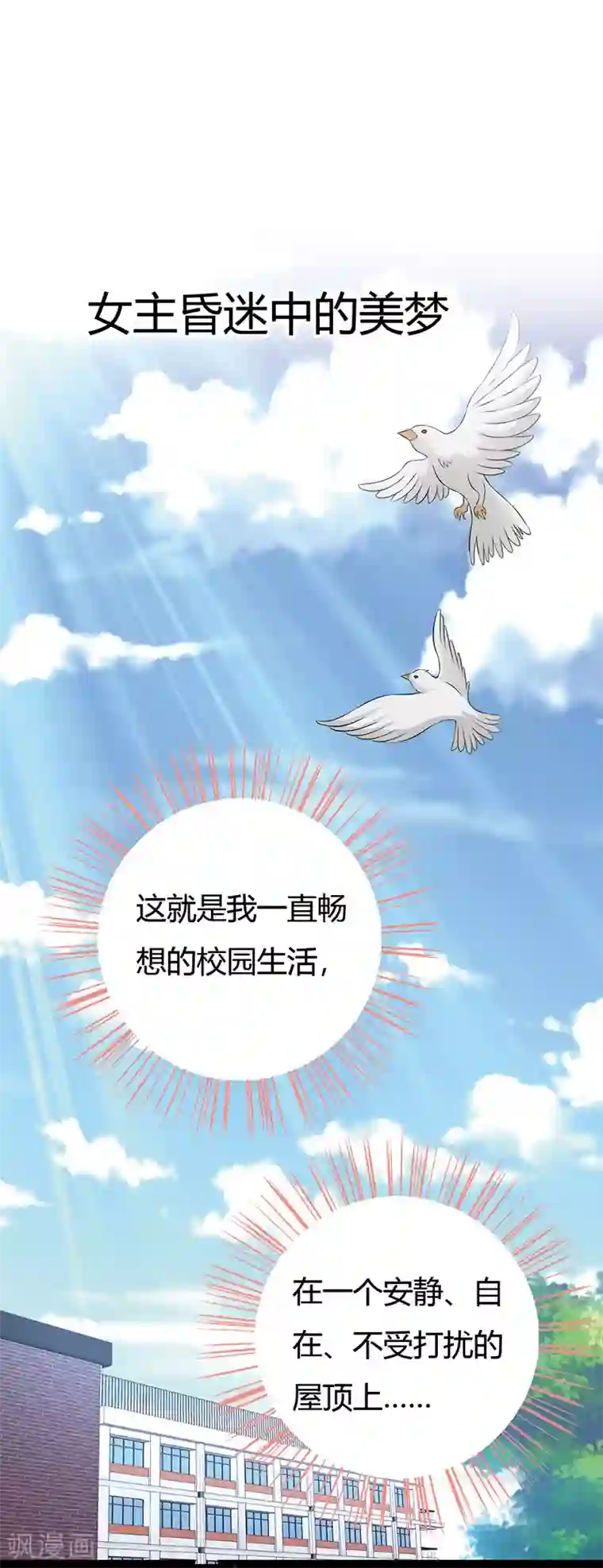 重生医妃狠角色番外2 这一切难道是梦境