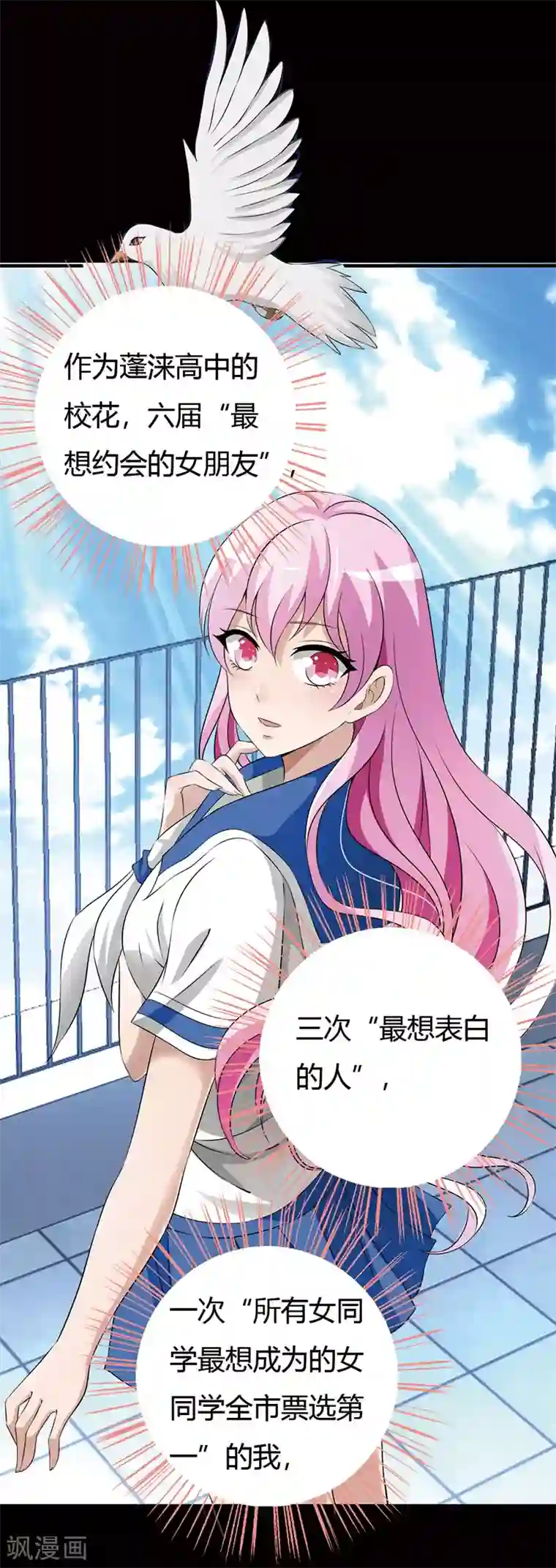 重生医妃狠角色番外2 这一切难道是梦境