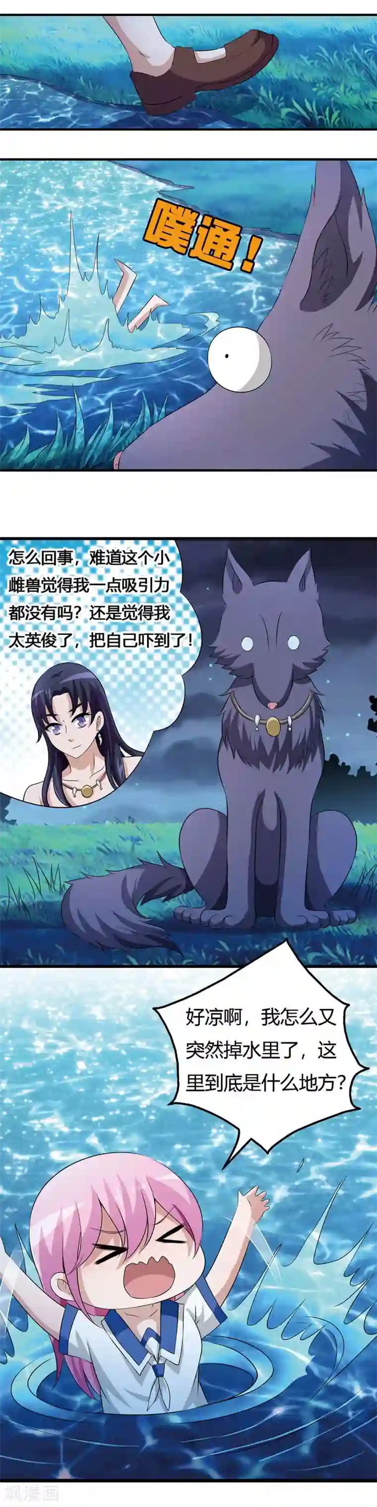 重生医妃狠角色番外2 这一切难道是梦境