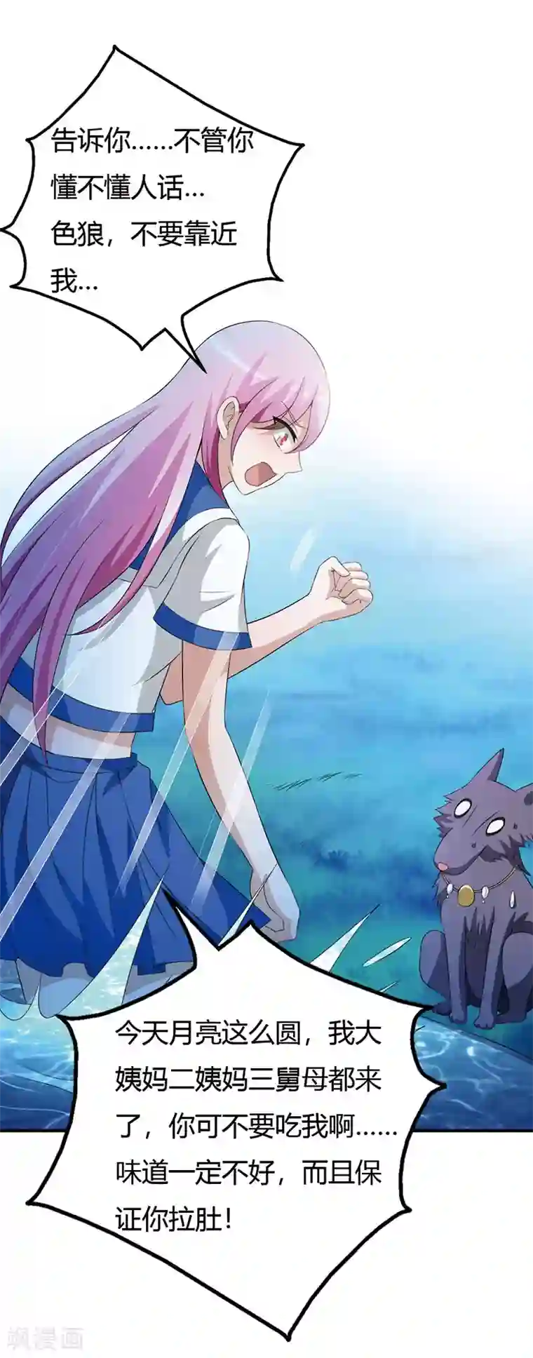 重生医妃狠角色番外2 这一切难道是梦境