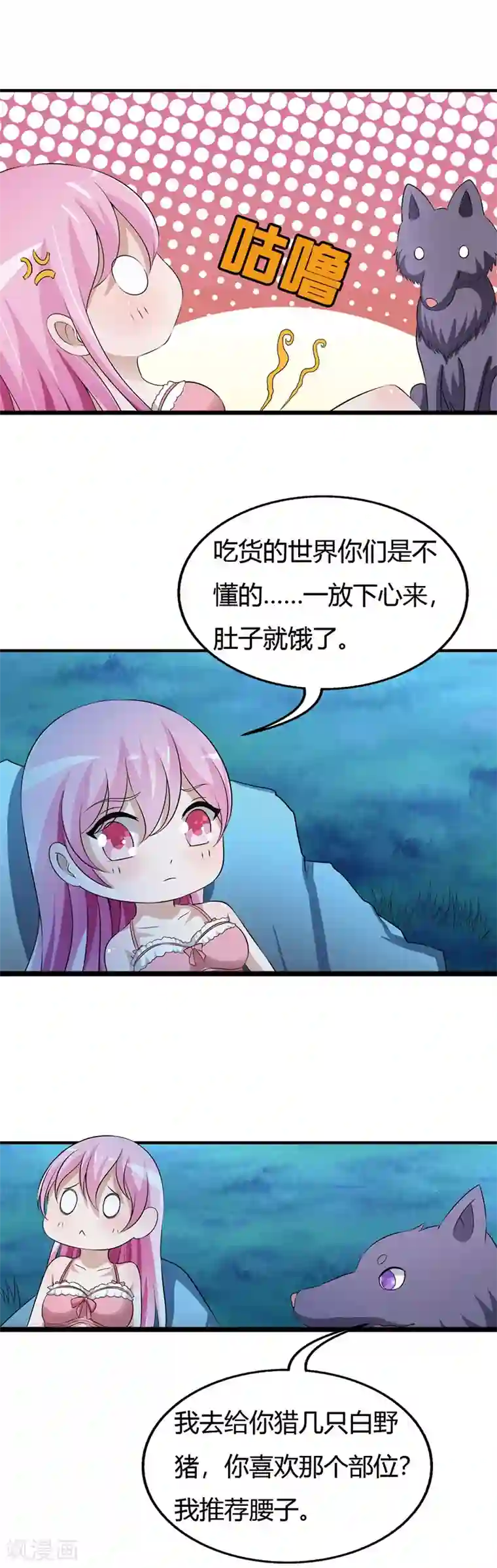 重生医妃狠角色番外2 这一切难道是梦境