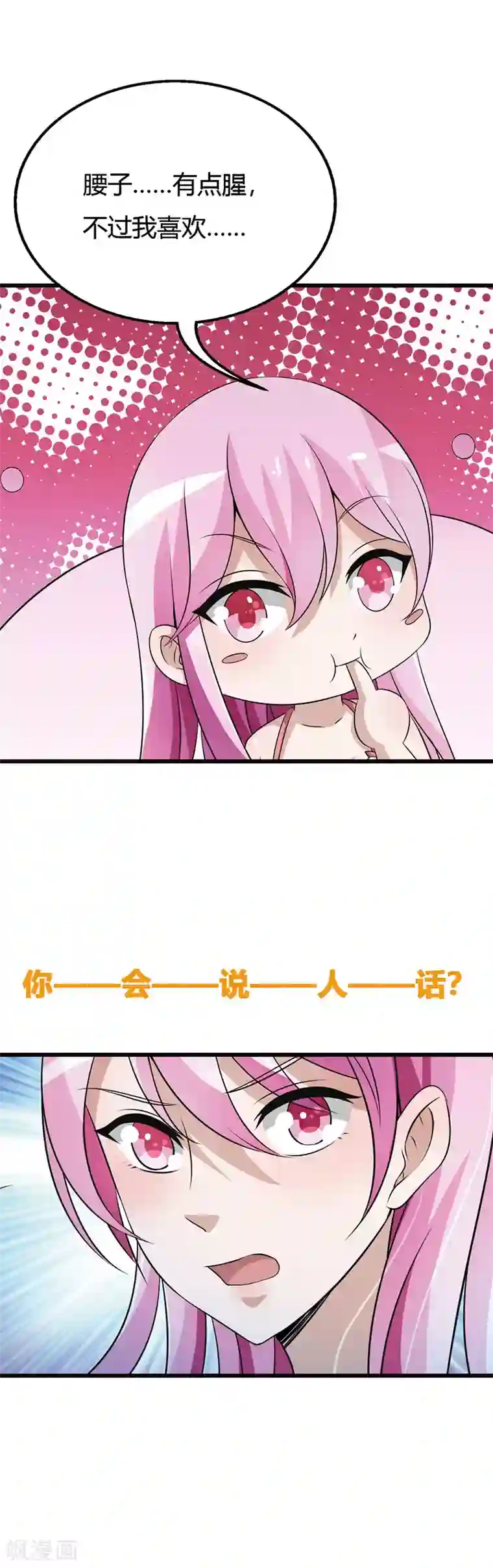 重生医妃狠角色番外2 这一切难道是梦境