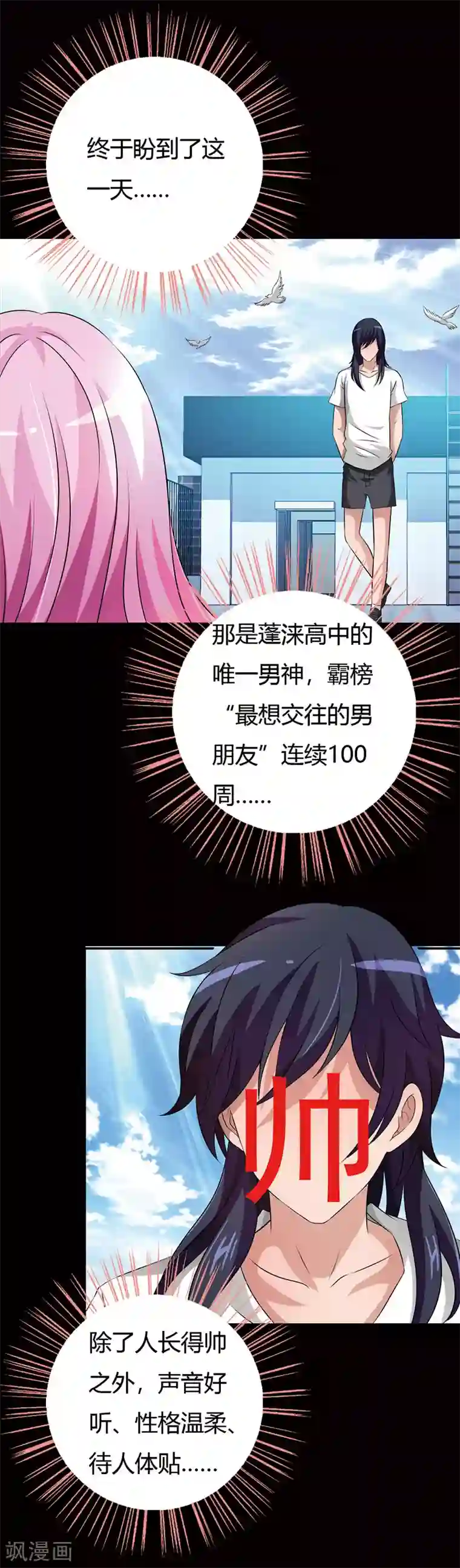 重生医妃狠角色番外2 这一切难道是梦境