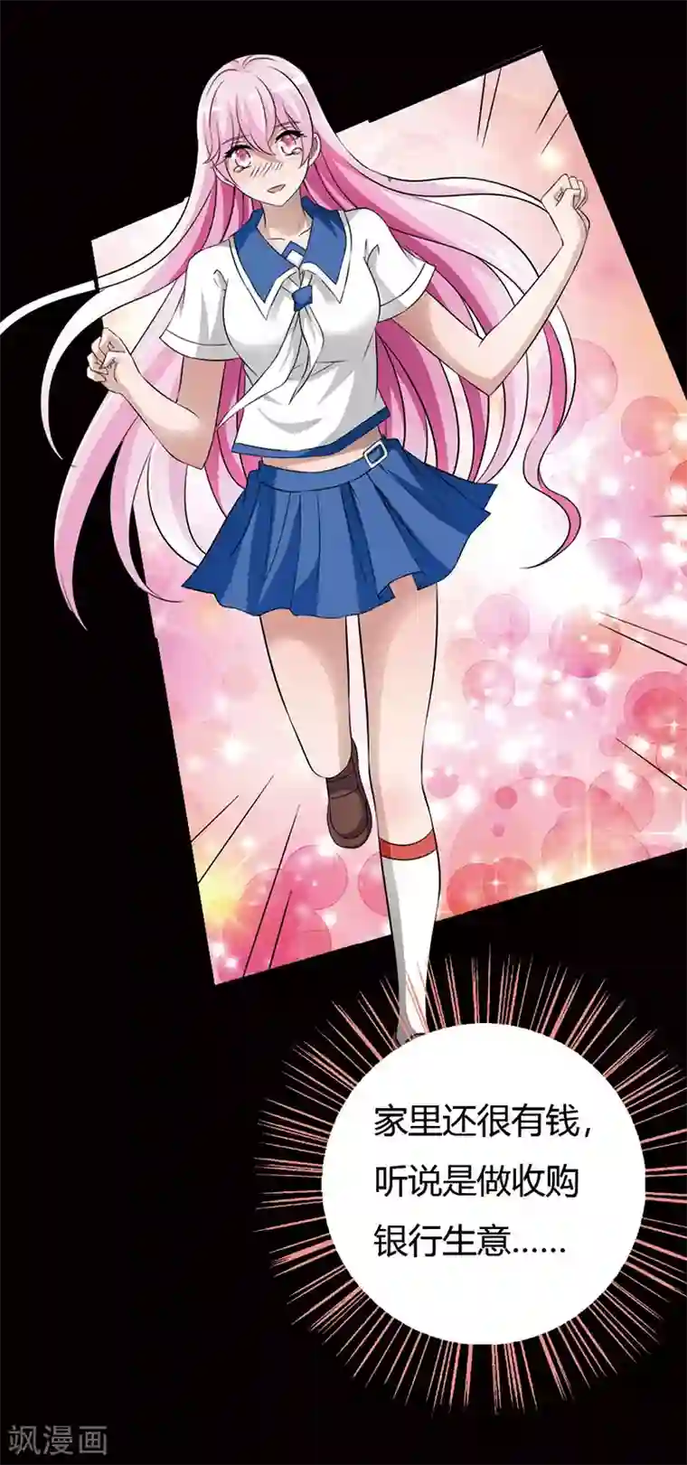 重生医妃狠角色番外2 这一切难道是梦境