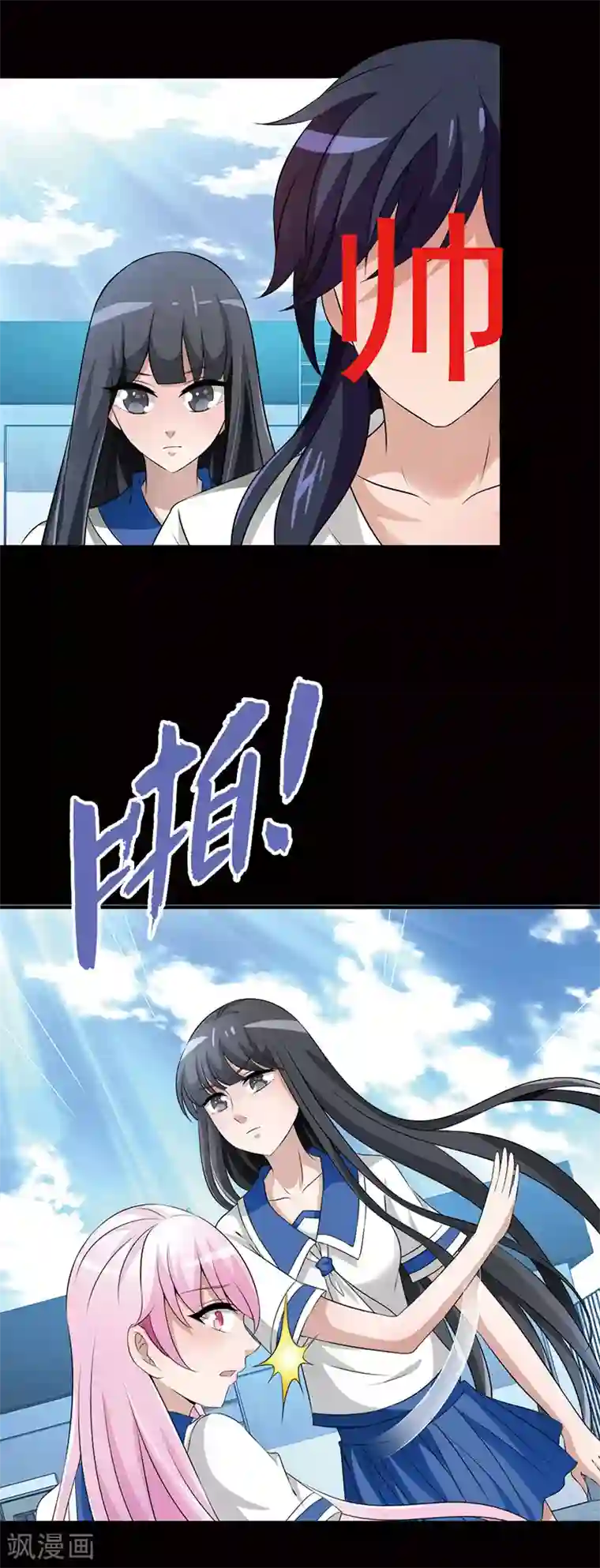 重生医妃狠角色番外2 这一切难道是梦境