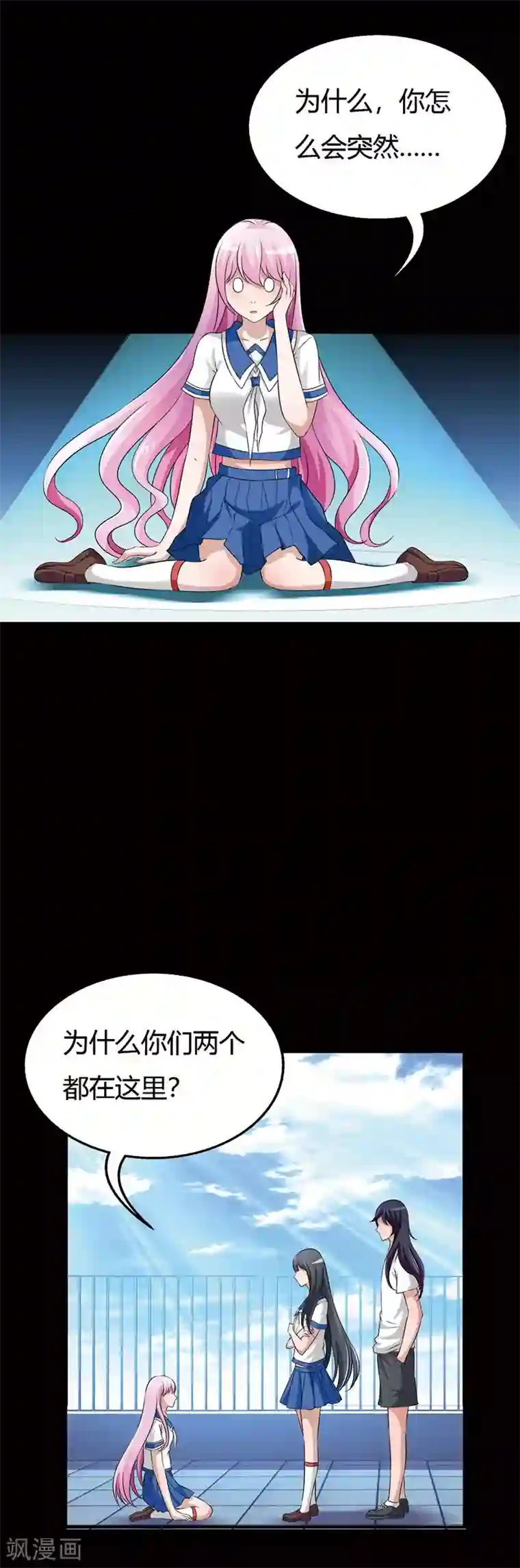 重生医妃狠角色番外2 这一切难道是梦境