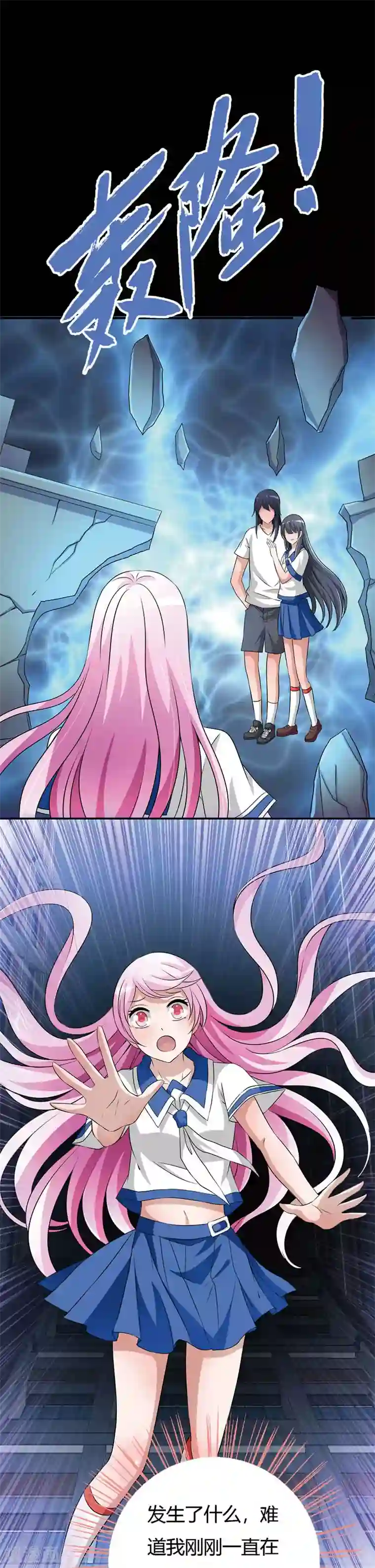 重生医妃狠角色番外2 这一切难道是梦境