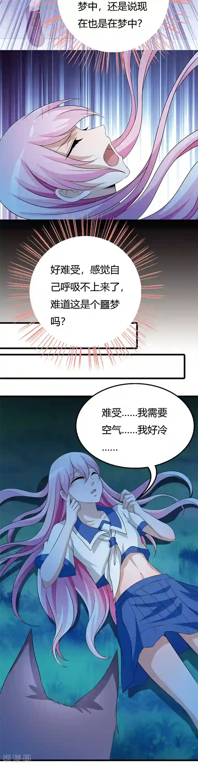 重生医妃狠角色番外2 这一切难道是梦境