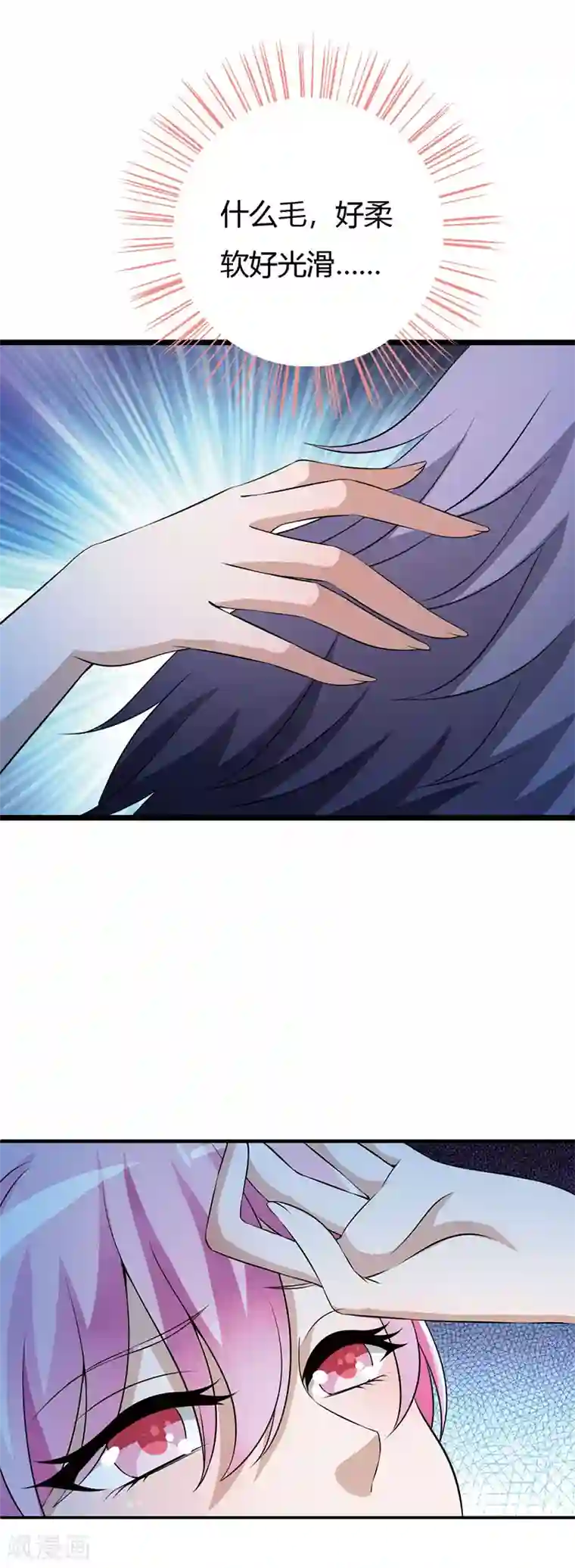 重生医妃狠角色番外2 这一切难道是梦境