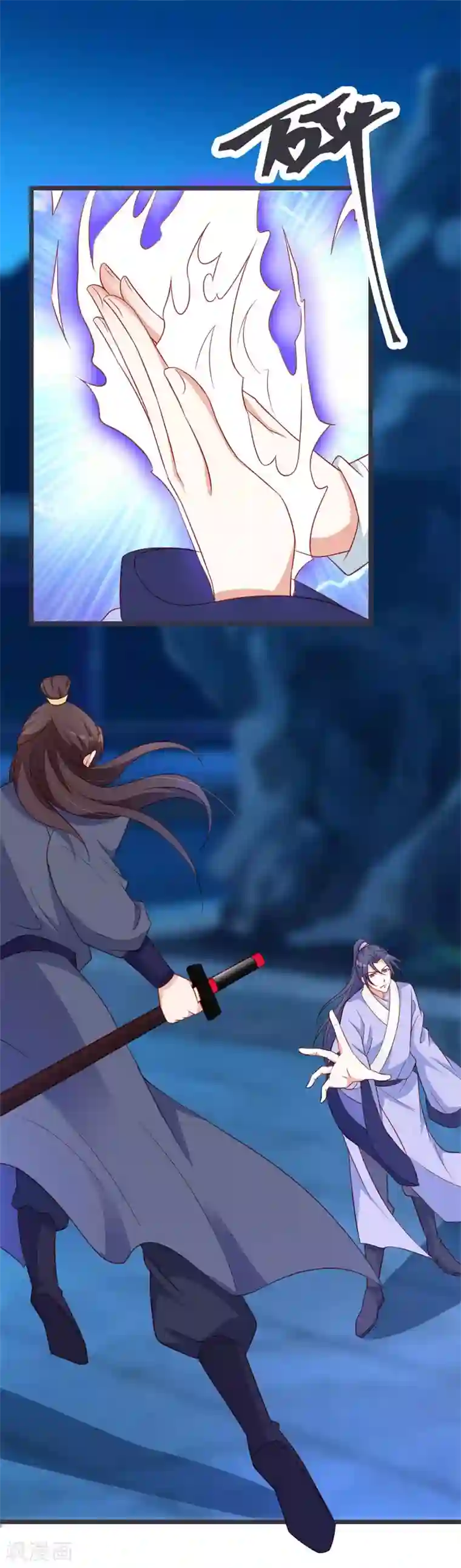 重生医妃狠角色第65话 任性的杀手