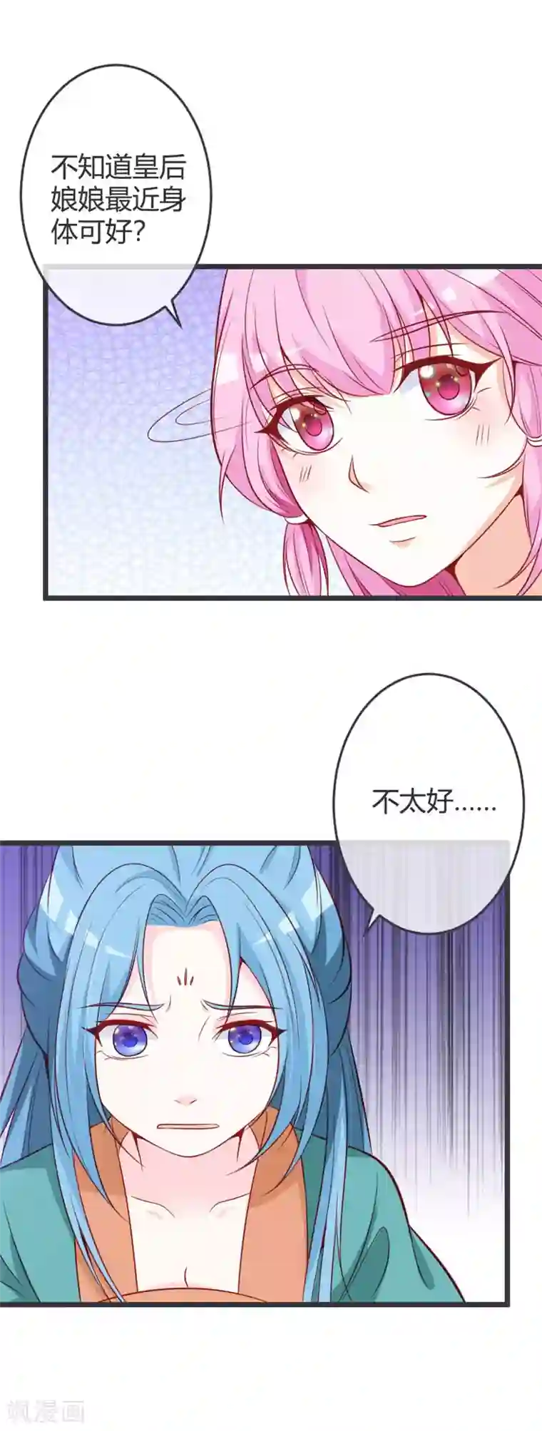 重生医妃狠角色第66话 你竟如此讨厌本王？