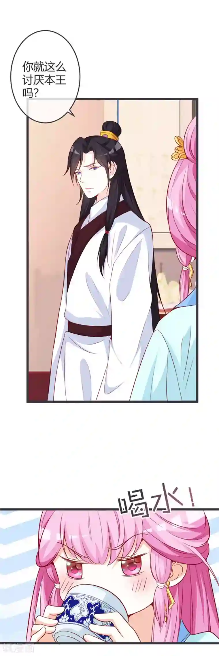 重生医妃狠角色第66话 你竟如此讨厌本王？