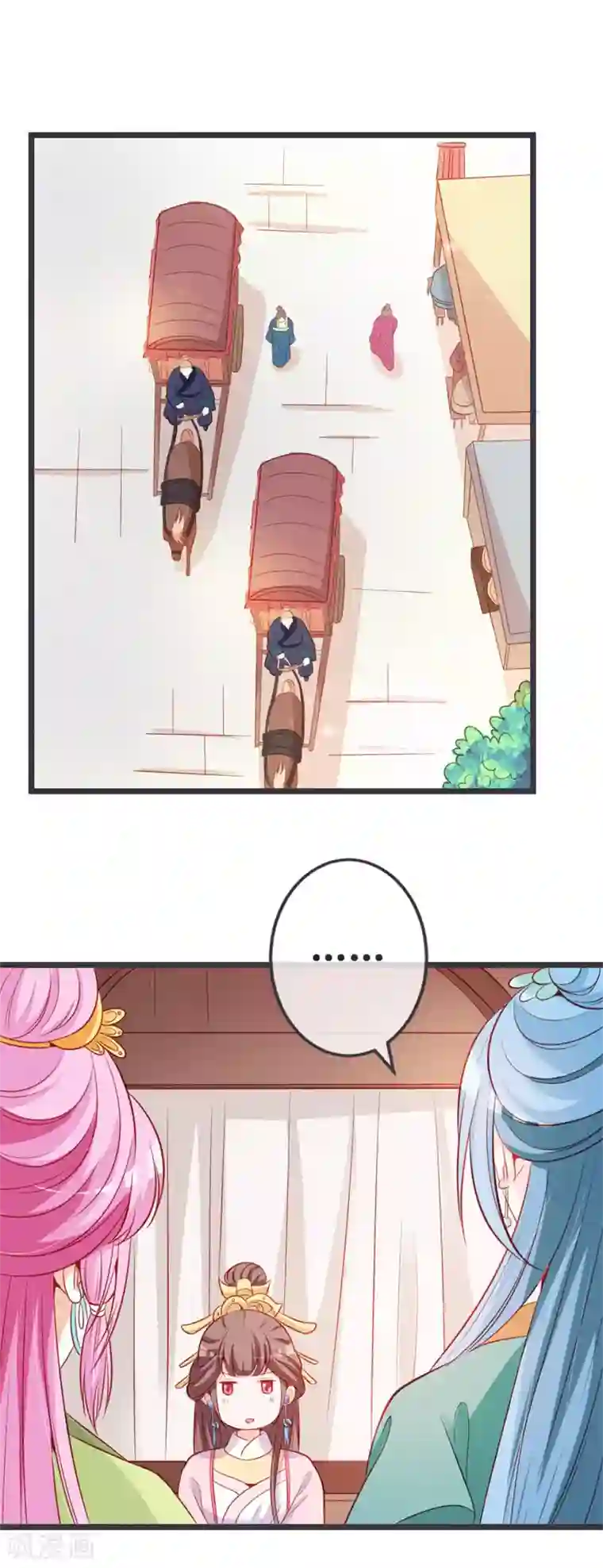 重生医妃狠角色第67话 冷眼相待