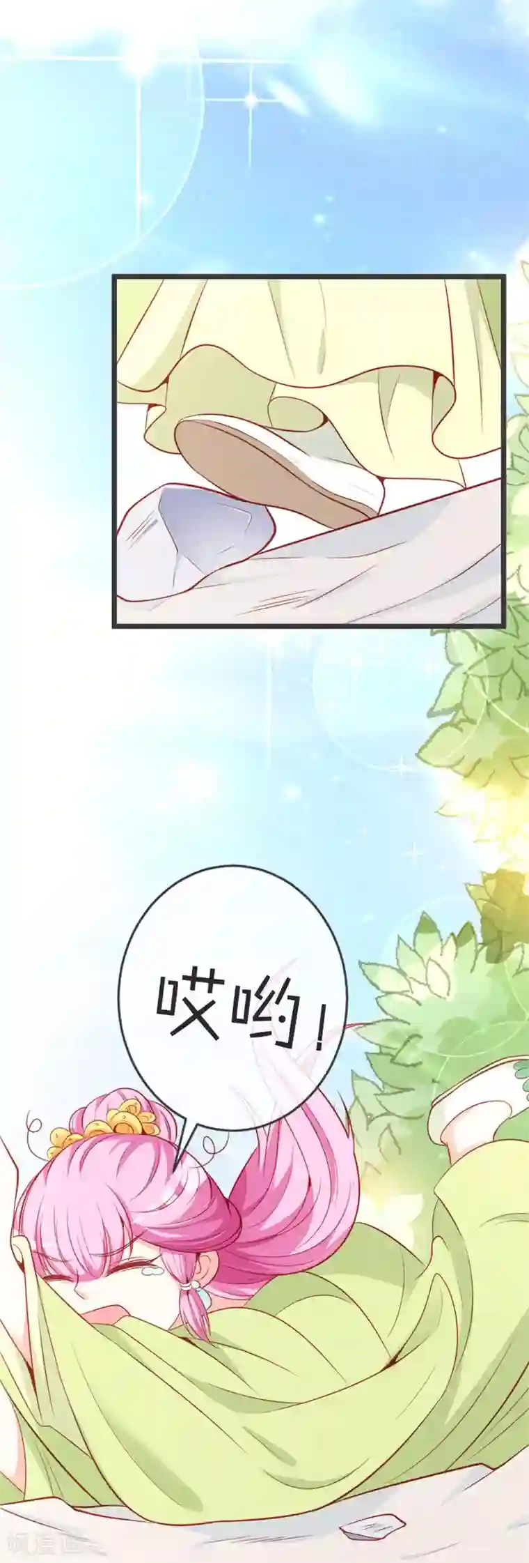 重生医妃狠角色第70话 误扰青麟王