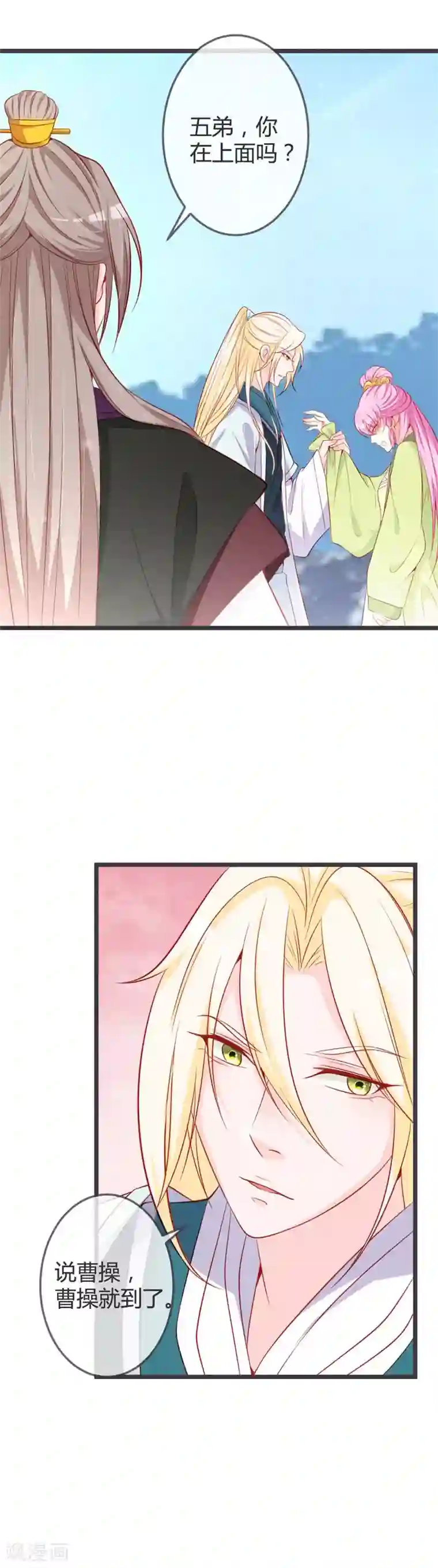 重生医妃狠角色第71话 两位王爷要争着娶我？