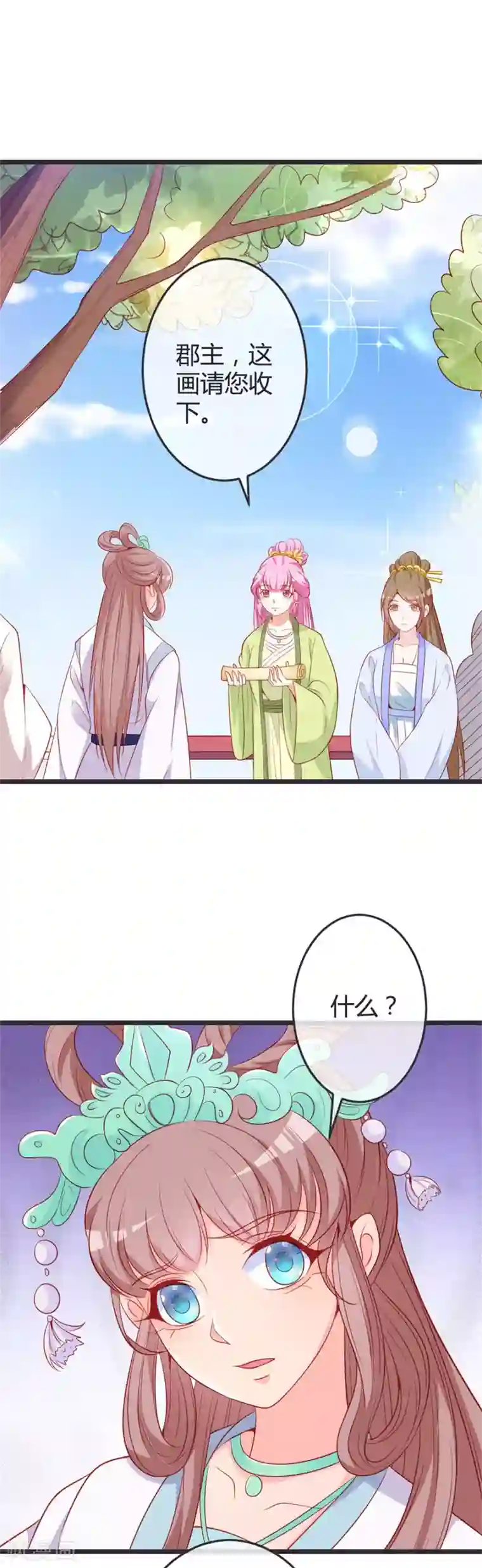 重生医妃狠角色第74话 开玩笑！