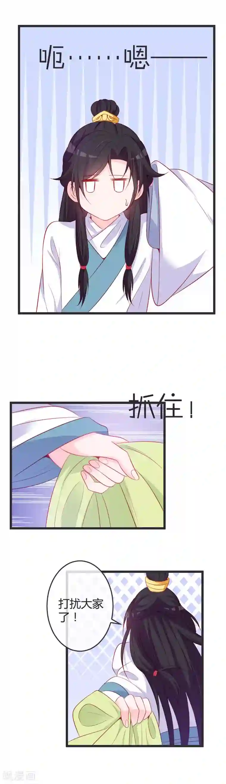 重生医妃狠角色第74话 开玩笑！