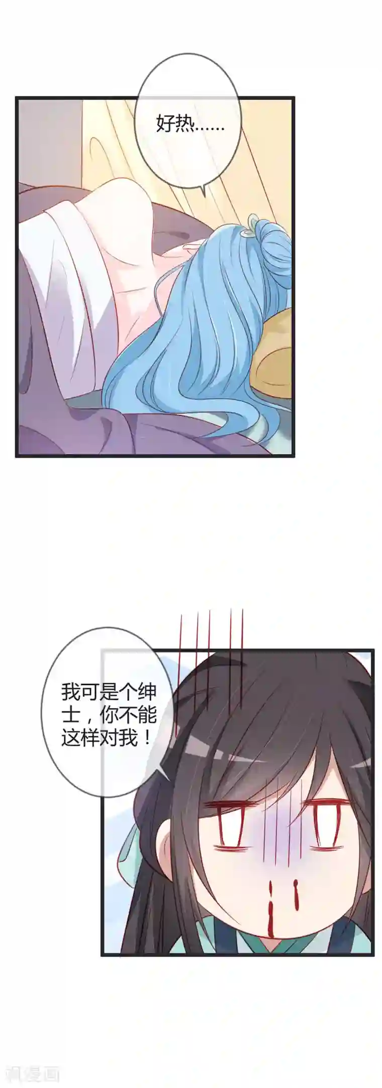 重生医妃狠角色第77话 阴谋败露