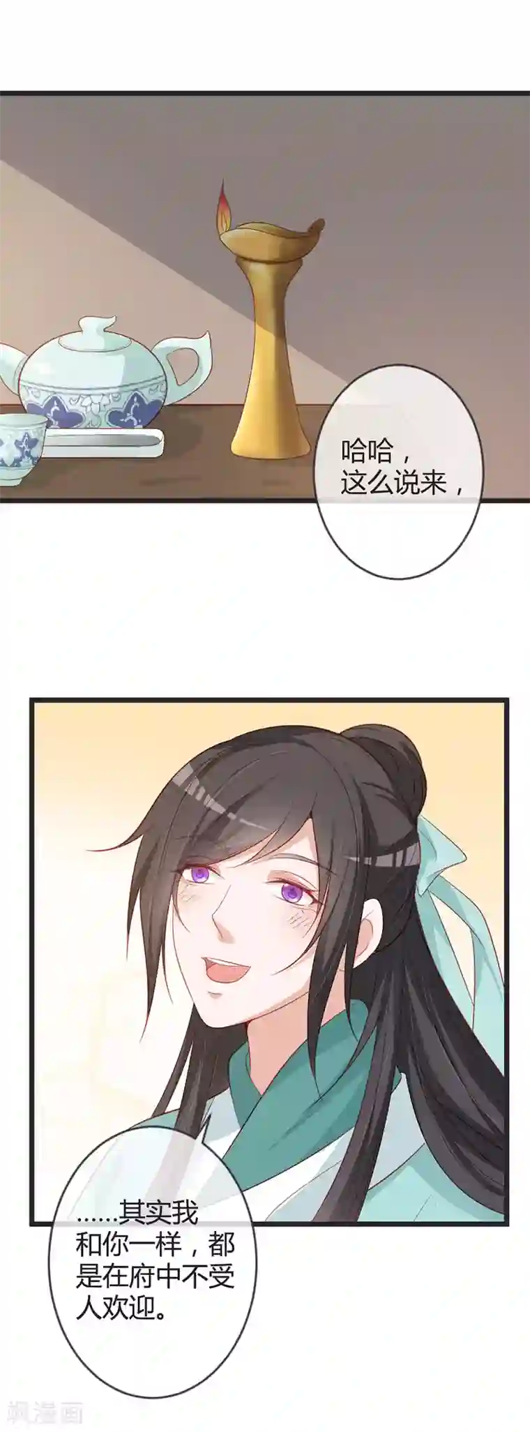 重生医妃狠角色第78话 化险为夷