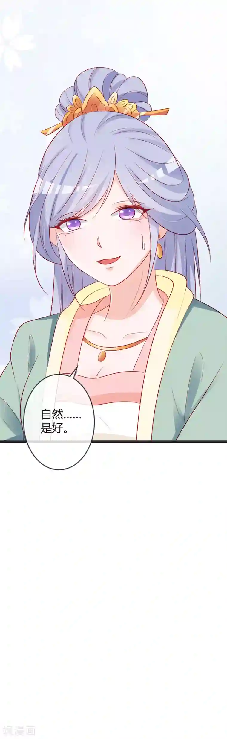 重生医妃狠角色第79话 王爷的警告