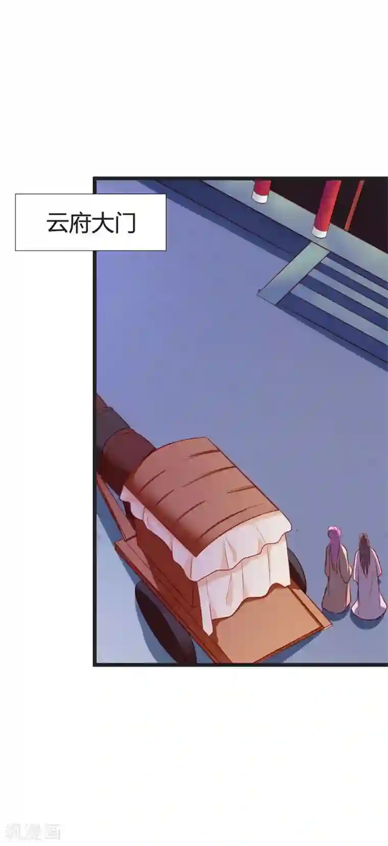 重生医妃狠角色第85话 保存实力