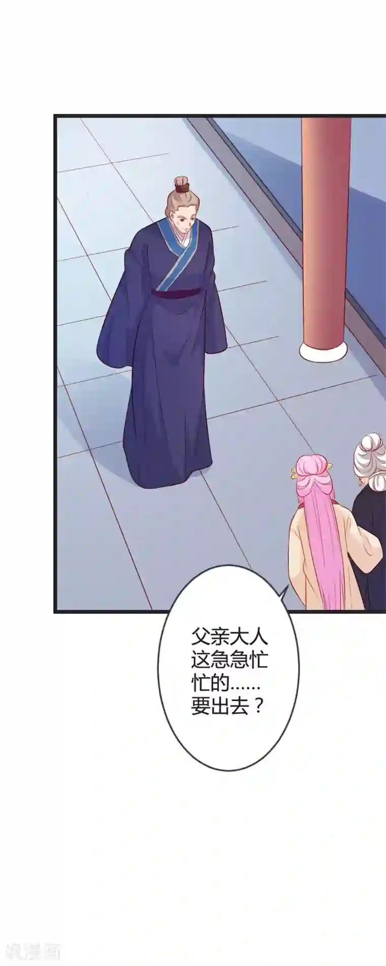 重生医妃狠角色第85话 保存实力