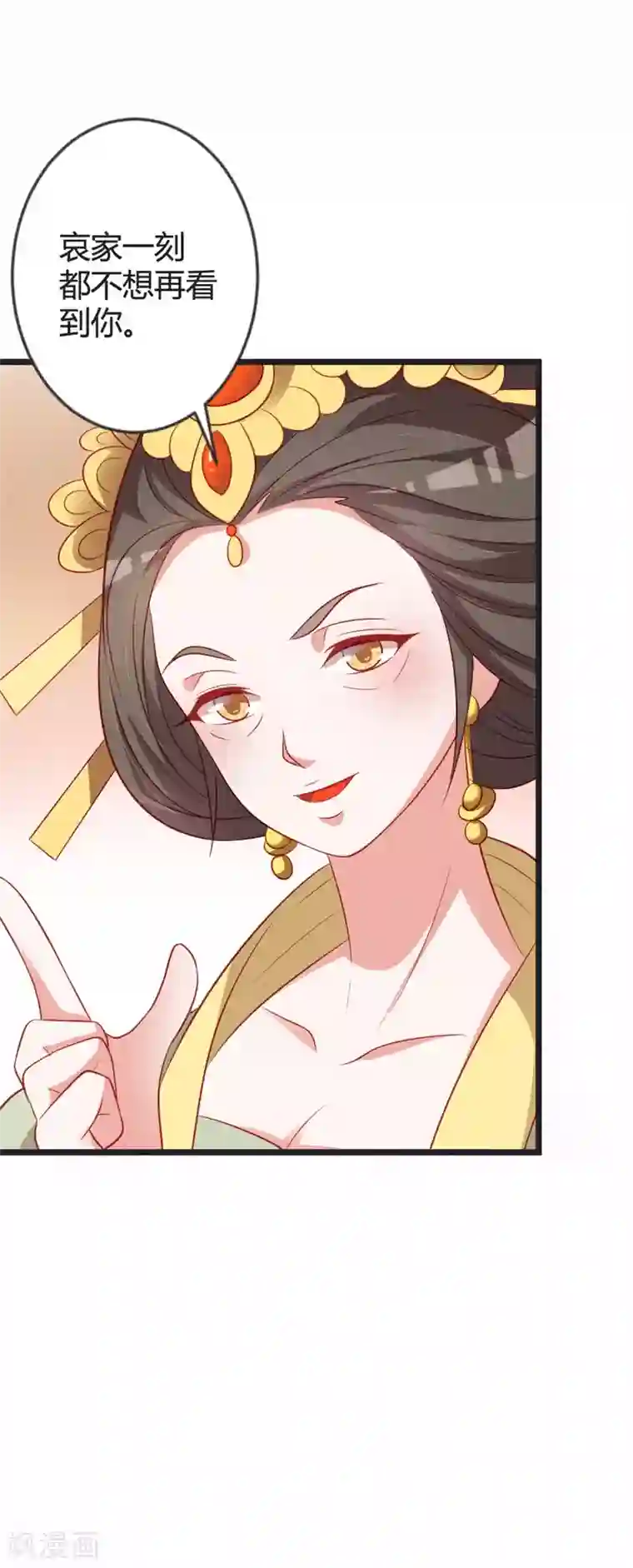 重生医妃狠角色第86话 叛乱