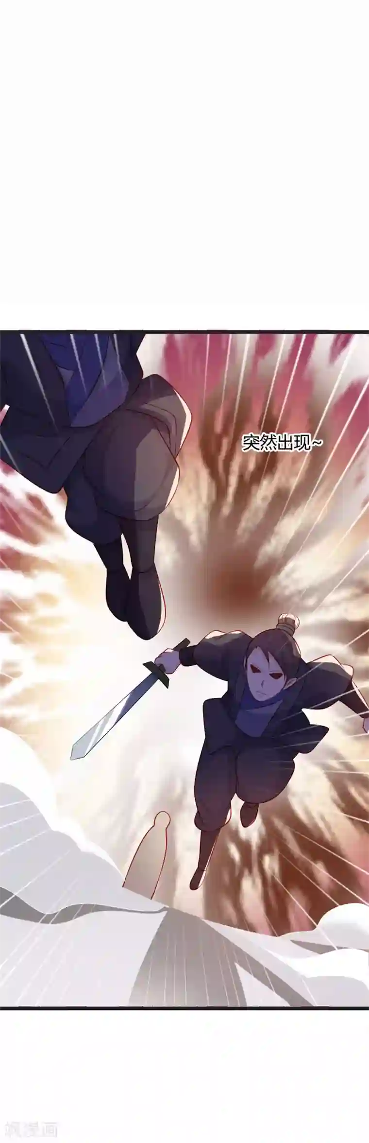 重生医妃狠角色第86话 叛乱