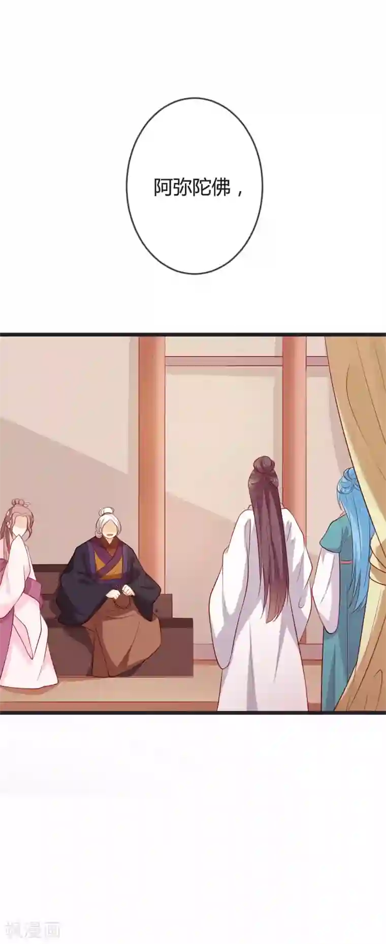 重生医妃狠角色第86话 叛乱