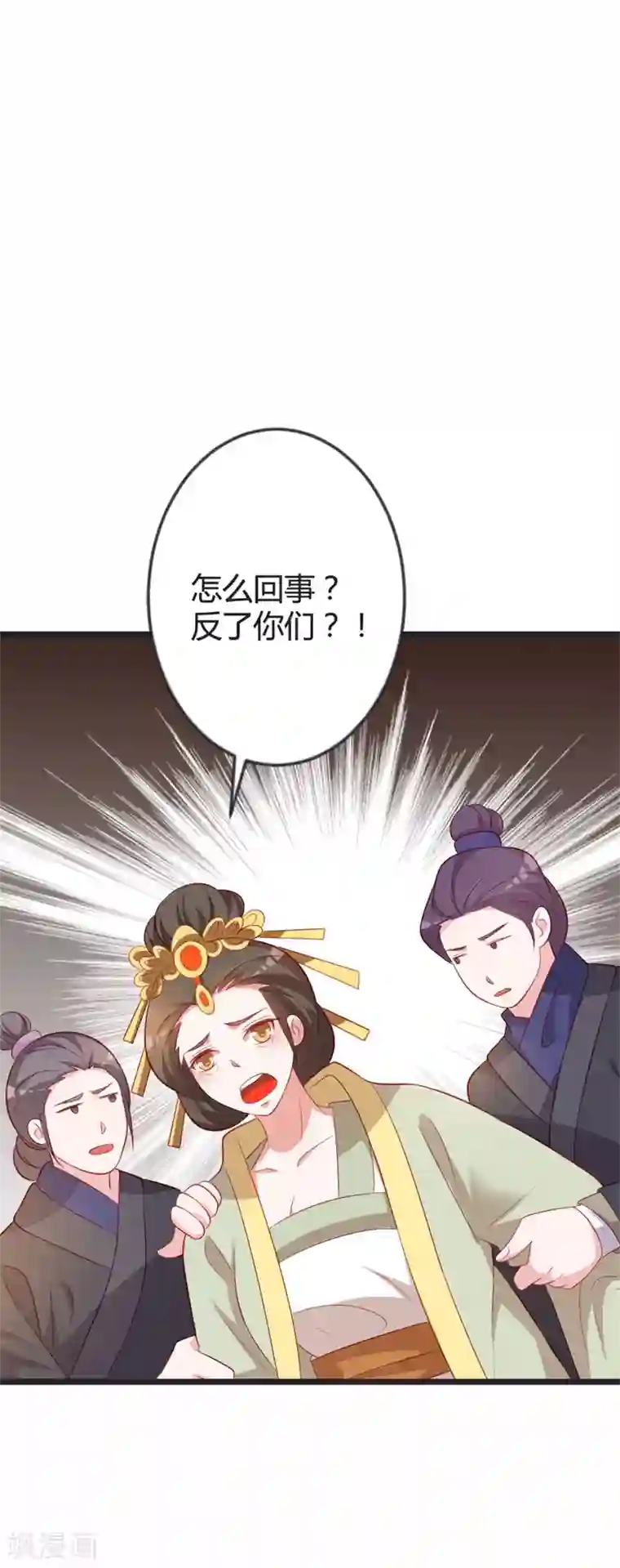 重生医妃狠角色第86话 叛乱