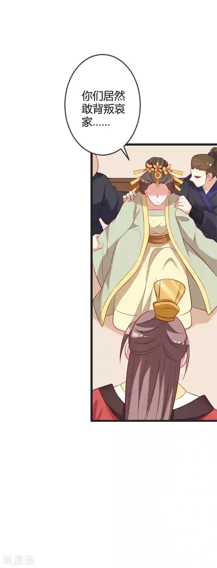 重生医妃狠角色第86话 叛乱