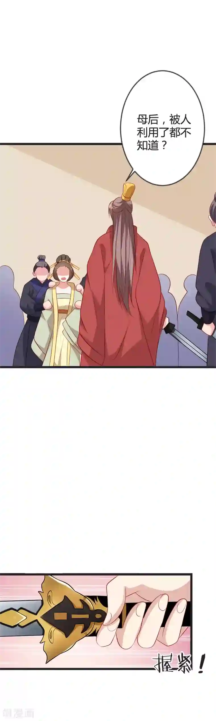 重生医妃狠角色第86话 叛乱